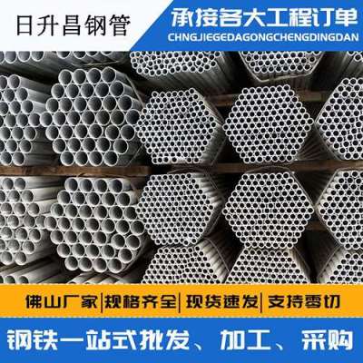 东洲声测管桩基现场检测技术规定