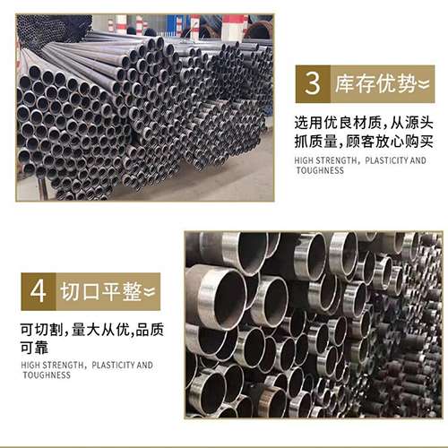 东洲声测管用于灌浆和工程施工的注意事项