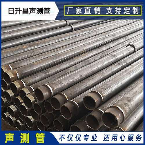 东洲声测管外观质量有哪些要求？