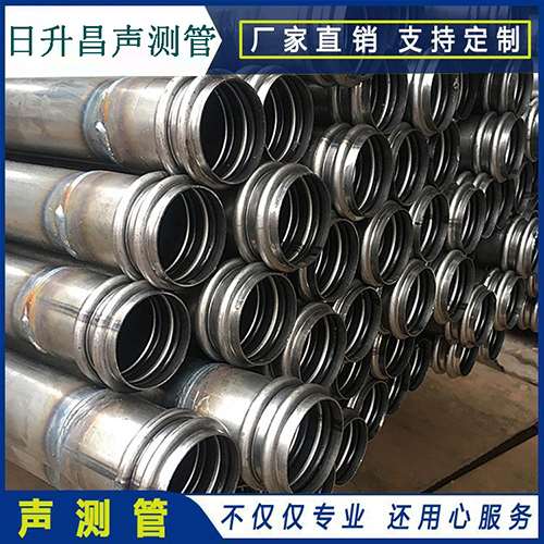 东洲声测管现场检测用什么方法？